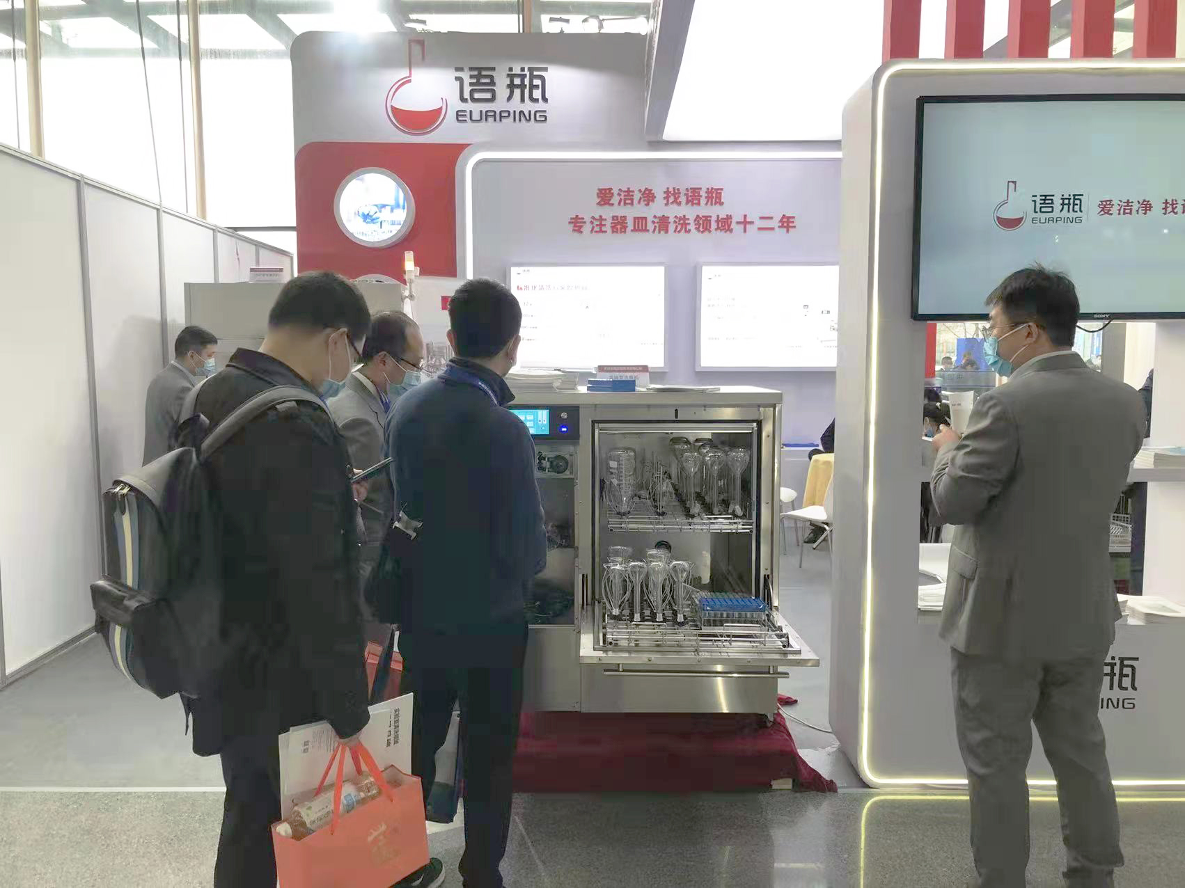 語瓶攜全線器皿器具清洗設(shè)備亮相2021成都藥機(jī)展